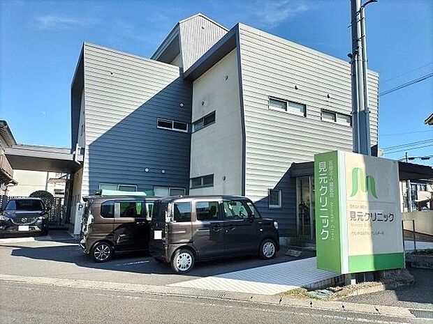 見元クリニック 1100m