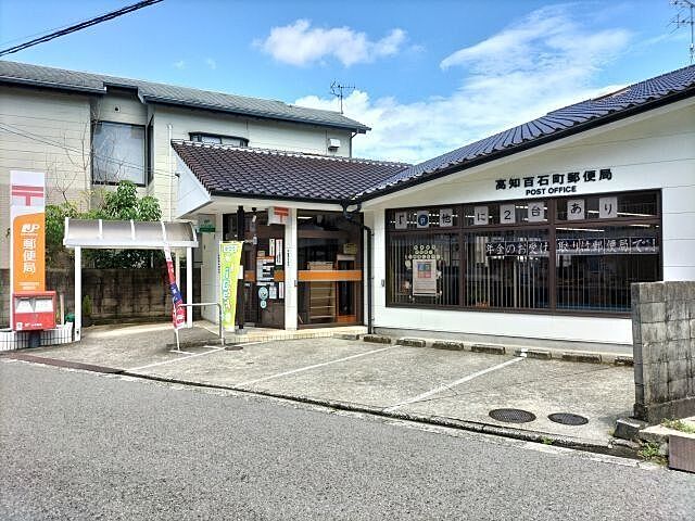 周辺 高知市塩屋崎町2丁目