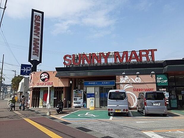 サニーマート神田店 800m