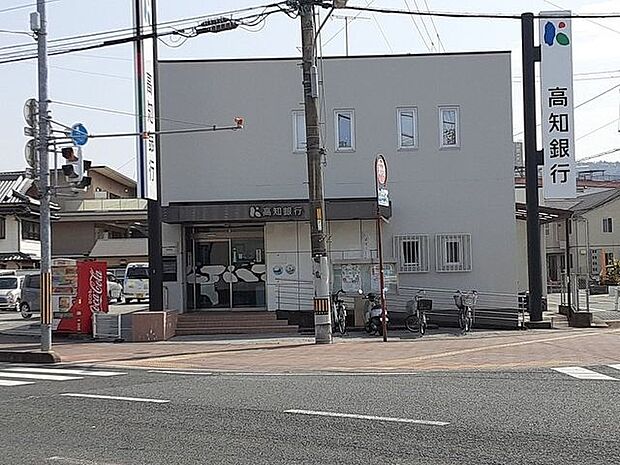 高知銀行 神田支店 800m