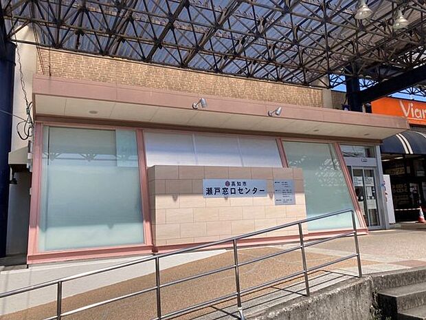 高知市 瀬戸窓口センター 450m