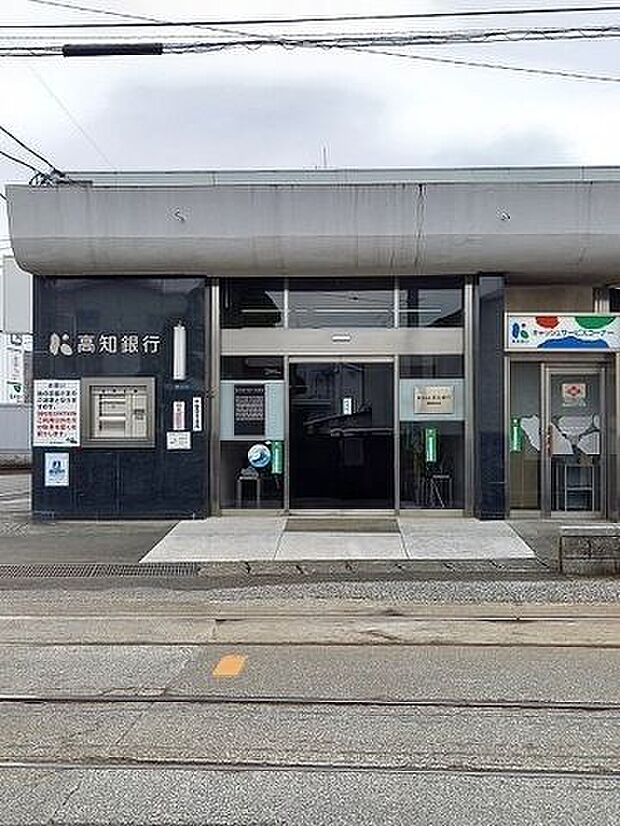 高知銀行 朝倉支店 1100m