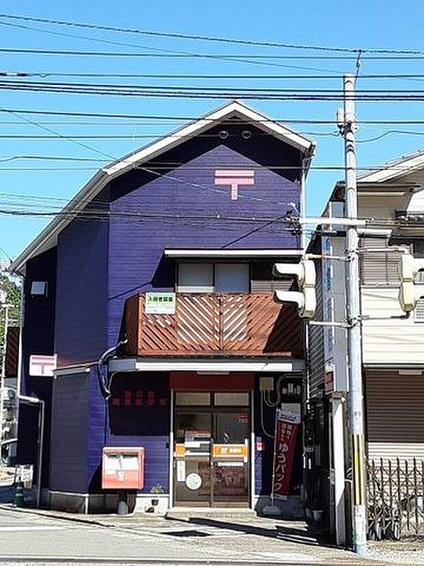 宮の奥簡易郵便局 800m