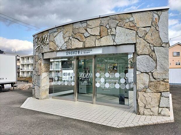 高知信用金庫 塚ノ原出張所 2600m