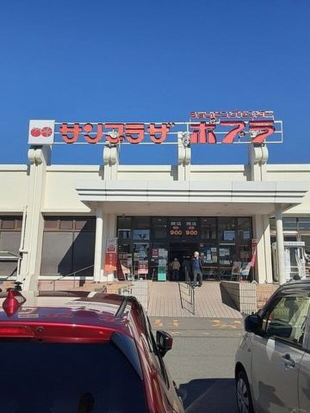 生鮮&業務用食品スーパー ポプラ 650m