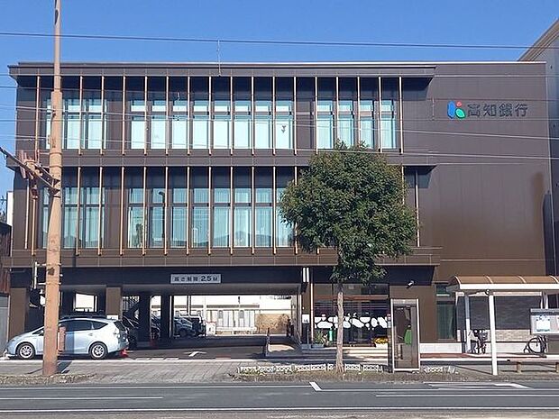 高知銀行 西支店 700m