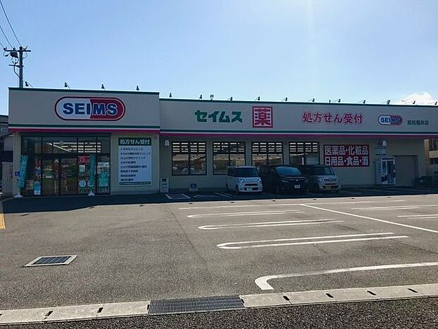 ドラッグセイムス高知福井店 450m