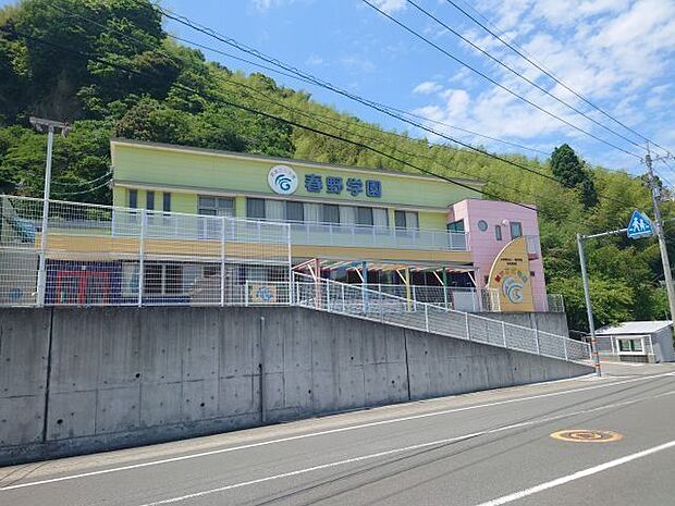 認定こども園 春野学園 1300m