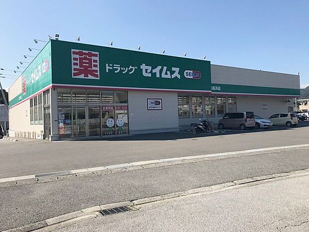 ドラッグセイムス長浜店 3300m