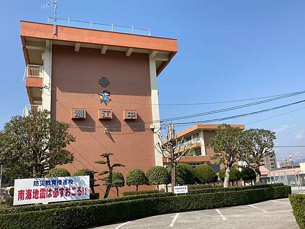 高知市立潮江中学校 850m