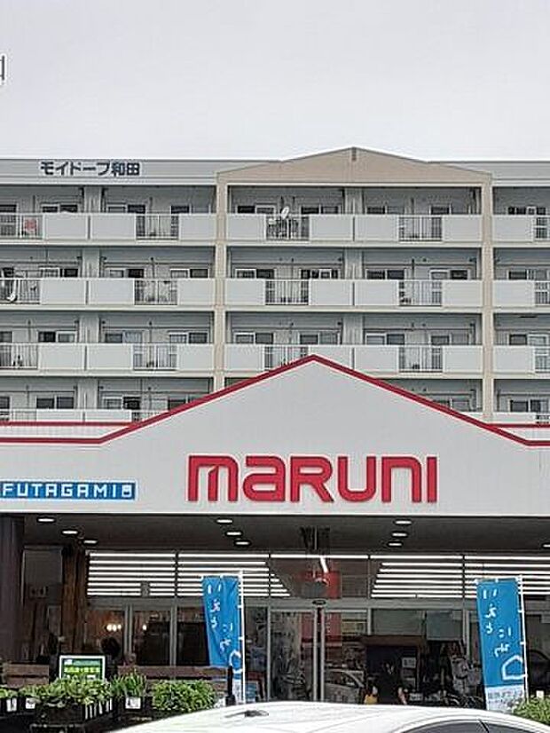 ホームセンター マルニ旭店 500m