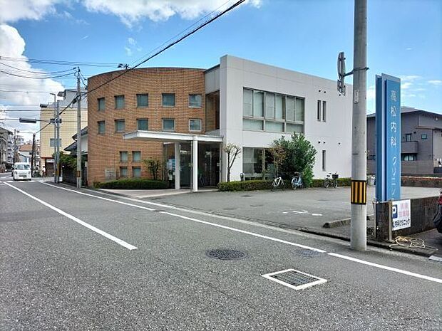 高松内科クリニック 600m