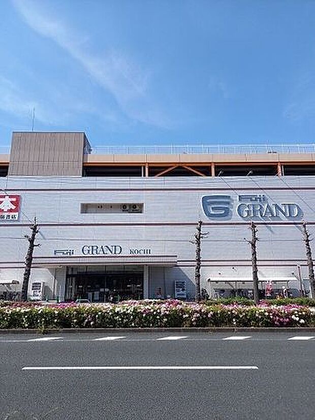 フジグラン高知 850m