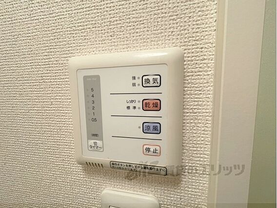 レオパレス大陽伍番館_その他_6