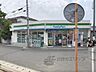 周辺：ファミリーマート　JR大和小泉駅前店まで1100メートル
