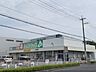 周辺：ジップドラッグ　今国府店まで1500メートル