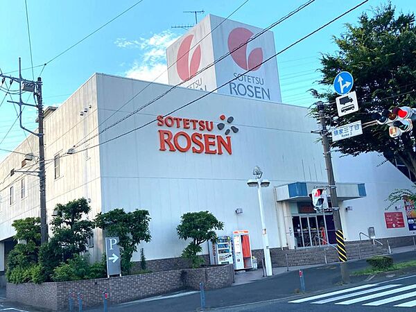 ローゼン山手台店
