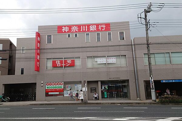 神奈川銀行中田支店