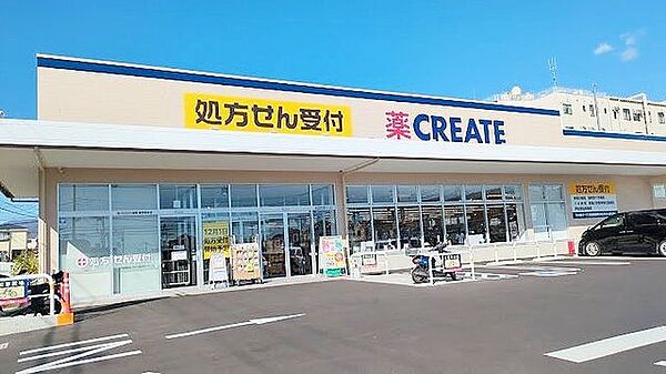 クリエイトエス・ディー秦野曽屋店 徒歩10分。 730m