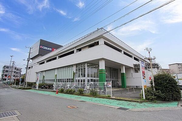 クリエイトエス・ディー秦野ショッピングセンター店 徒歩22分。 1720m