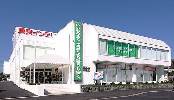 東京インテリア家具秦野店 徒歩7分。 550m
