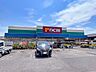 周辺：DCMくろがねや厚木戸室店 徒歩17分。 1360m