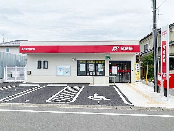 厚木愛甲郵便局 徒歩21分。 1650m