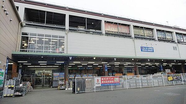 ホームセンターコーナン厚木下荻野店 徒歩52分。 4150m