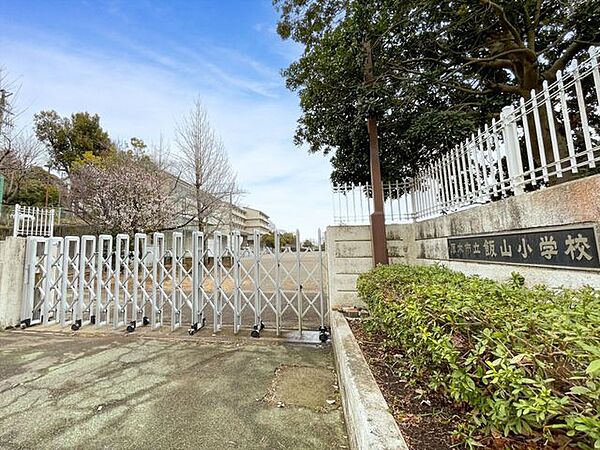 厚木市立飯山小学校 徒歩17分。 1340m