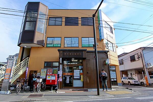 厚木妻田郵便局 徒歩6分。 450m