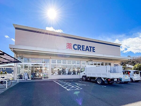クリエイトエス・ディー厚木上荻野店 徒歩16分。 1270m