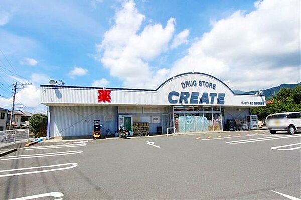 クリエイトエス・ディー秦野西田原店 徒歩9分。 700m