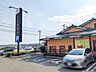 周辺：コメダ珈琲店秦野店 徒歩22分。 1730m