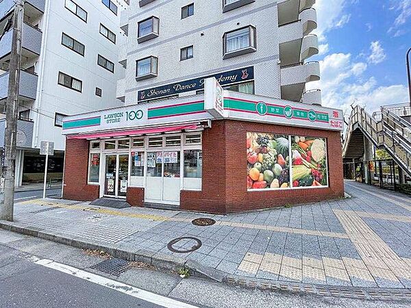 ローソンストア100平塚明石店 徒歩2分。 150m