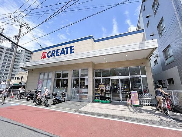 クリエイトエス・ディー平塚宮の前店 徒歩6分。 470m