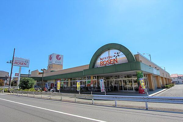 そうてつローゼン富水店 徒歩8分。 580m