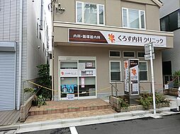 周辺施設の画像