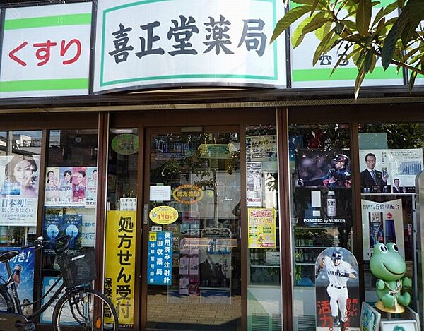 営業時間：11時～21時近くに薬局がないので、とても助かります。