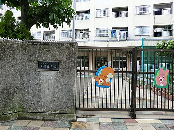 明るく素直で思いやりのある子どもに育てます。また、好奇心が旺盛で想像力の豊かな子どもに育てます。広い園舎と日当たりの良い園庭に恵まれ、子ども達はのびのびと元気一杯です。