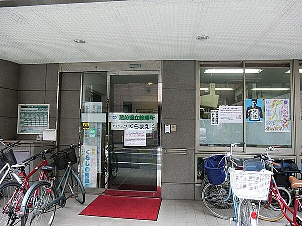 内科、循環器科、消化器科、呼吸器科を標榜する医療機関です。最寄駅は新御徒町駅です。