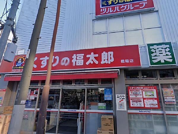 商品が探しやすく、種類が豊富です。特売品が他店より多いです。