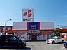 周辺：ベスト電器　上熊本店まで1900m