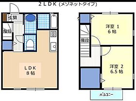 間取り：243007987829
