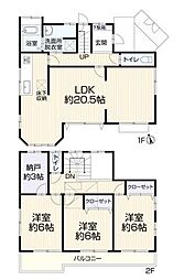 東京都国立市泉3丁目