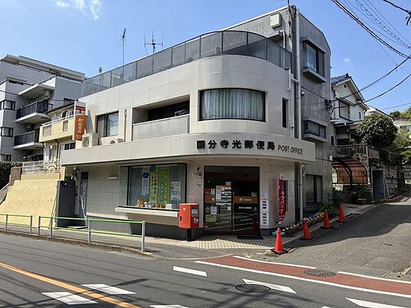 apartment 東京都国分寺市西町１丁目
地図を見る