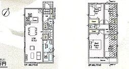 東京都国分寺市東戸倉1丁目