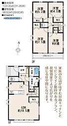 東京都小平市小川町1丁目