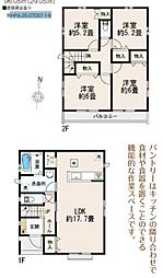 東京都小平市小川町1丁目