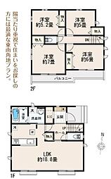 東京都小平市小川町1丁目
