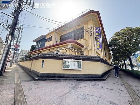 学校法人鹿児島竜谷学園 和光幼稚園 700m